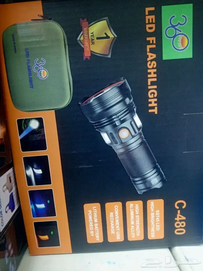 كشاف يدوي قوي قوة 360 0