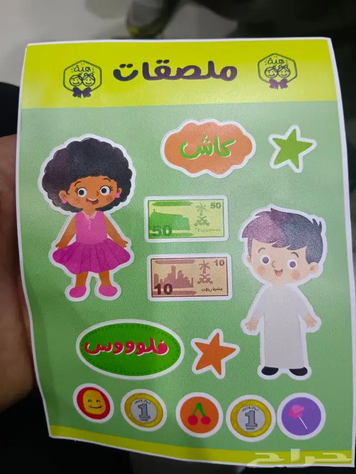 طباعة كروت-استكر-ليترهد-اظرف-اساور فعاليات-رول اب -مطبوعات 8