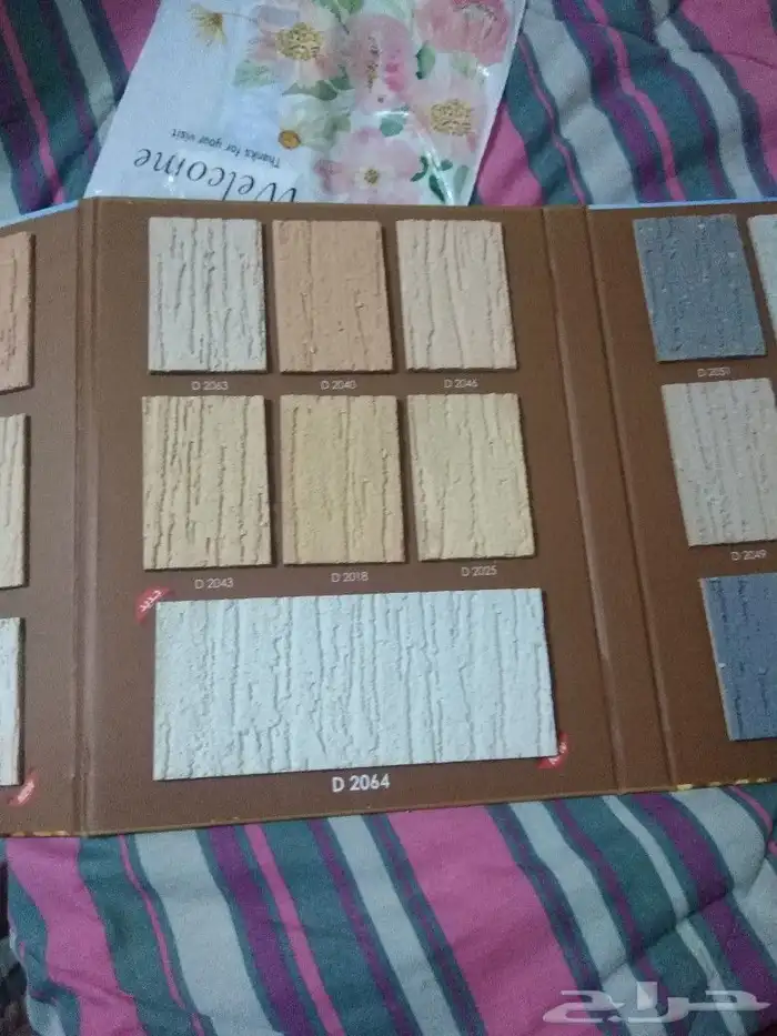 معلم جرافيت بروفايل ترميم وزالة البويا القديم وستبادله في ال 9