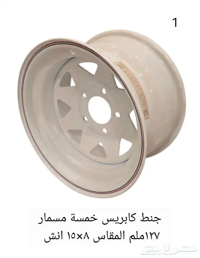 اطقم جنوط كابرس من موديل 1977-1990 0