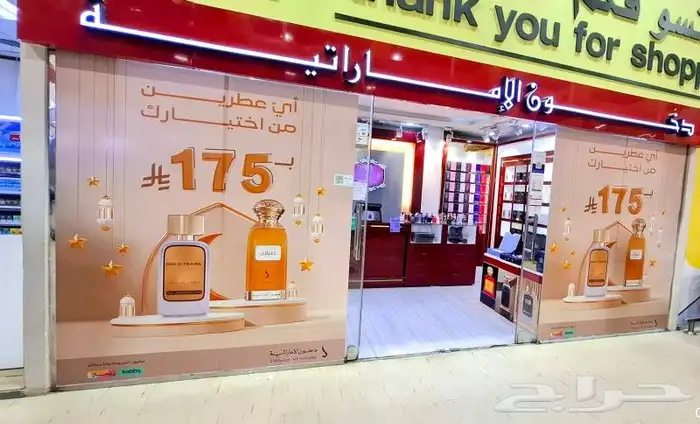استيكرات بوكسات استاند رول اب العيد أشكال وانواع 1