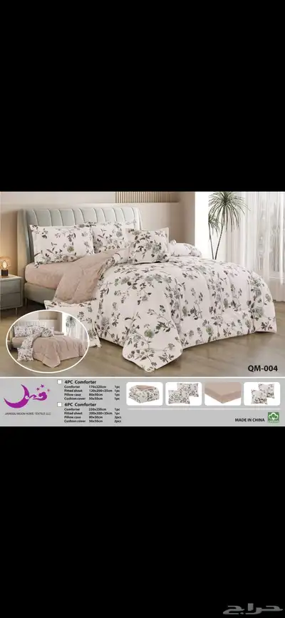مفارش قطن 5