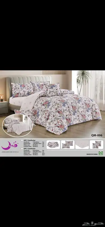 مفارش قطن 4