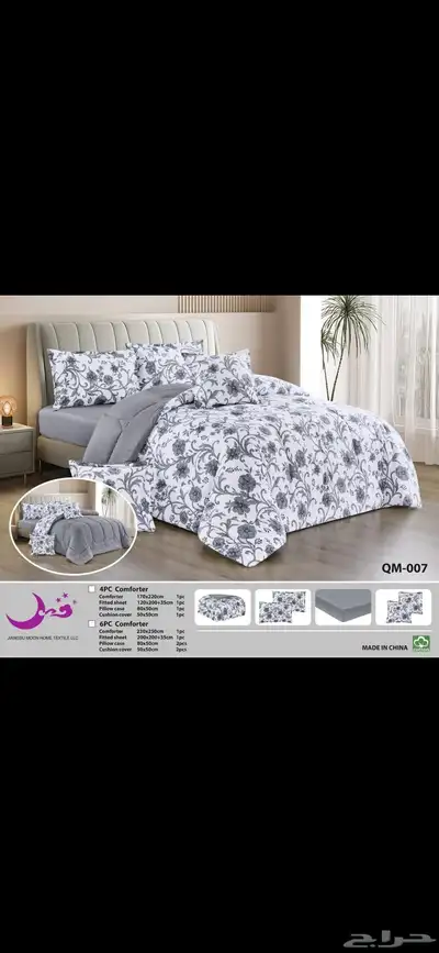 مفارش قطن 3