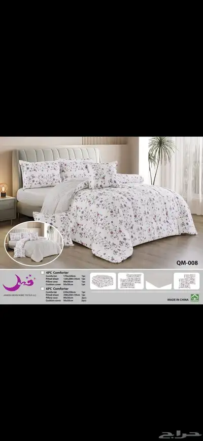 مفارش قطن 2