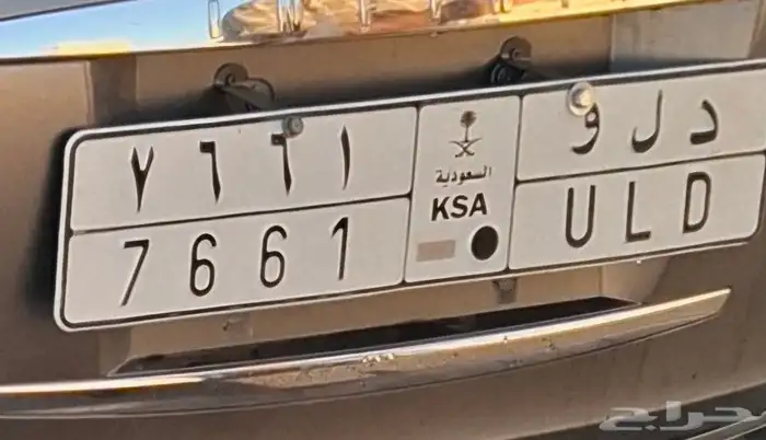 لوحه دلو 7661 للبيع 0