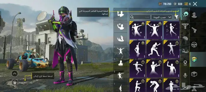 حساب بوبجي للبيع 4