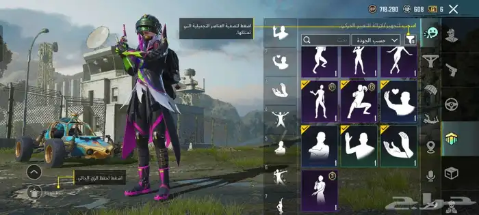 حساب بوبجي للبيع 5