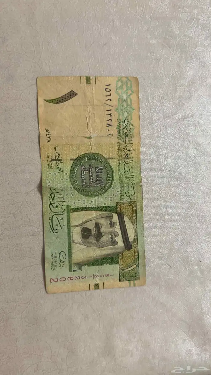 ريال 1