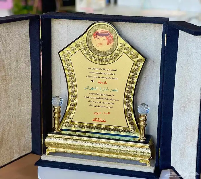 طباعة دروع 4