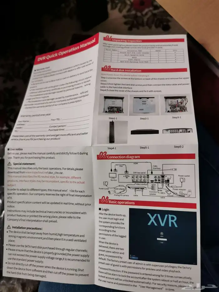 عدد 2 بكج جديد من أربع كاميرات جديدة 8k كامل بكرتونهم 7