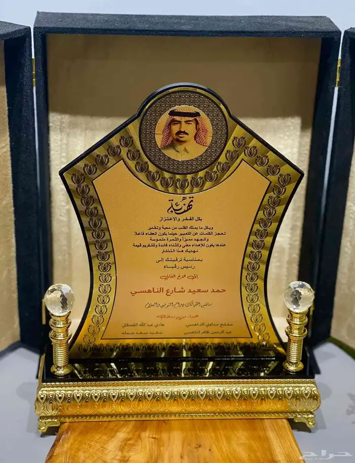 طباعة دروع 2