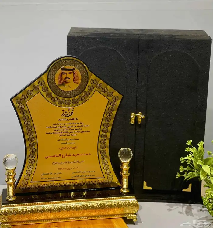 طباعة دروع 0