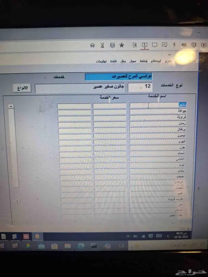برنامج محاسبة كاشير سهل بسيط جدا عليه ضمان لمدة سنة ودعم 8