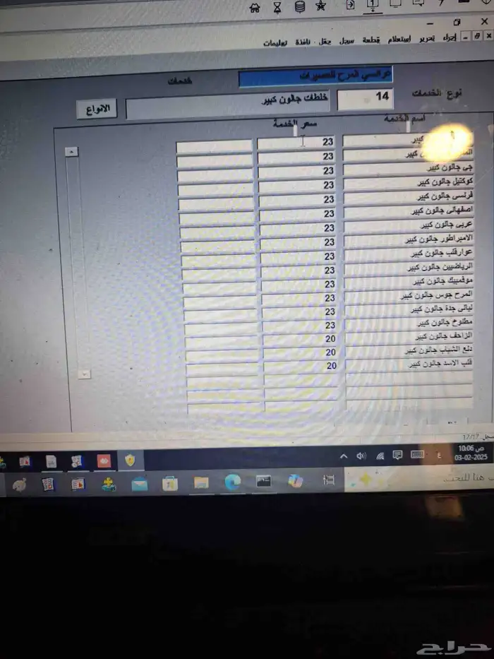 برنامج محاسبة كاشير سهل بسيط جدا عليه ضمان لمدة سنة ودعم 3