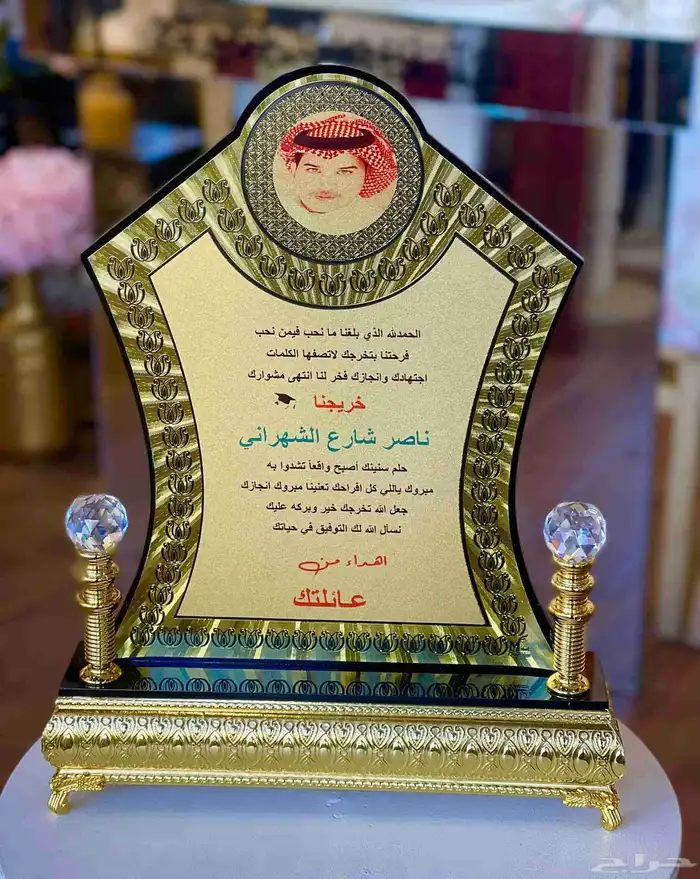 طباعة دروع 3