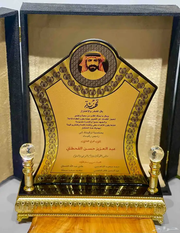 طباعة دروع 1