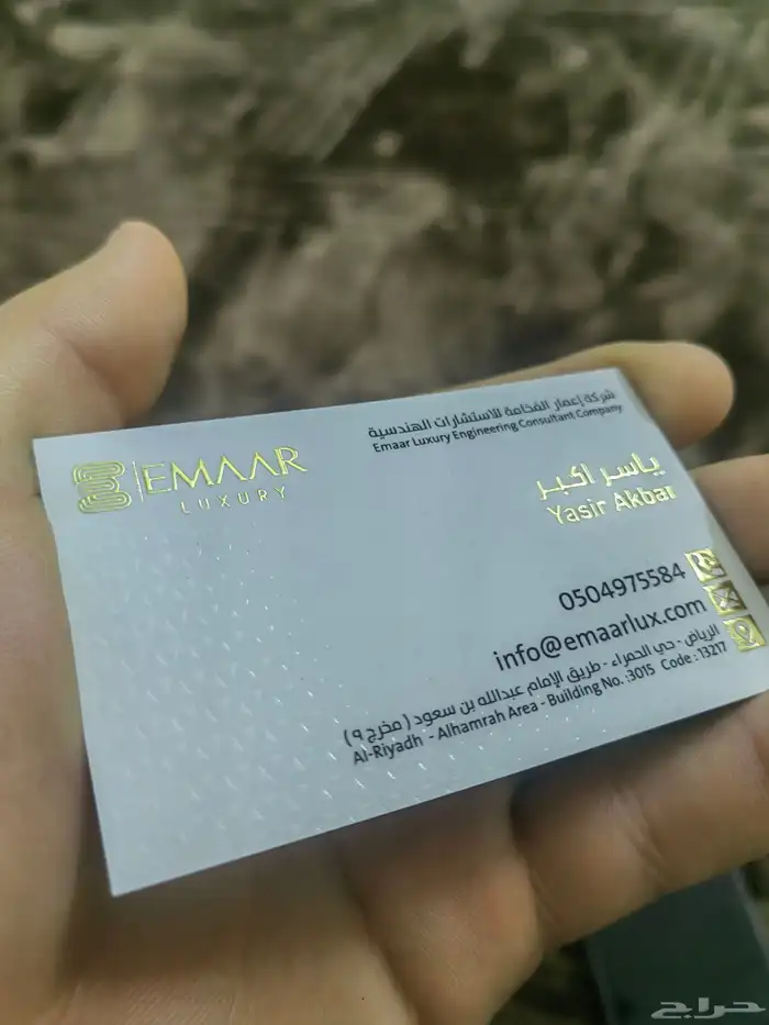 طباعة كروت عاديه وفاخره بزنس كارت vip فاخره مطابع دعايه 3