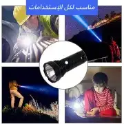 كشاف عين الصقر يضيئ 500 متر بسعر 134 ريال فقط شامل التوصي 2