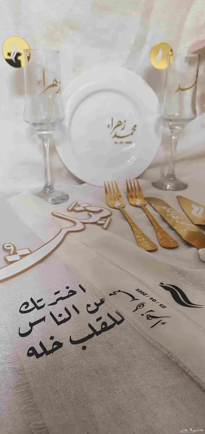طقم الفخامه طقم ملكه للعرائس 3
