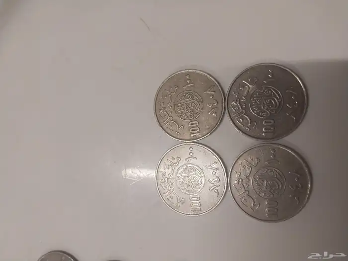 عملات سعوديه قديمه الملك خالد والملك فهد 5