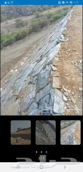 بوكلين بنيان الحجر وقص 2