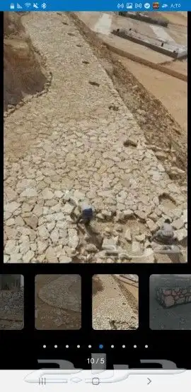 بوكلين بنيان الحجر وقص 0