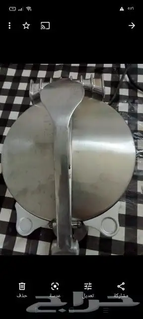 اغراض للبيع 1