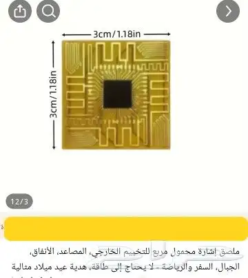 اى حاجة ب 15 ريال ... وحقيقة ما خيال 1