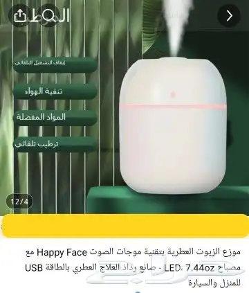 اى حاجة ب 15 ريال ... وحقيقة ما خيال 9