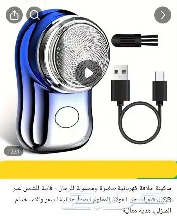 اى حاجة ب 15 ريال ... وحقيقة ما خيال 4