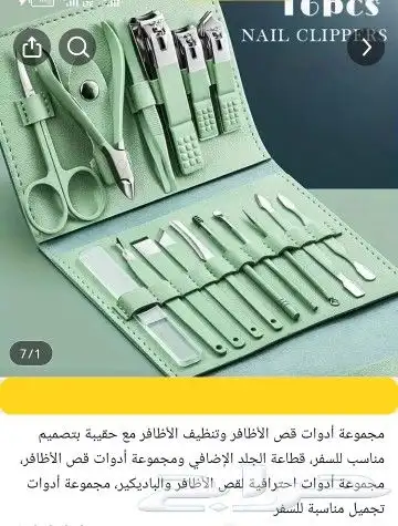 اى حاجة ب 15 ريال ... وحقيقة ما خيال 3