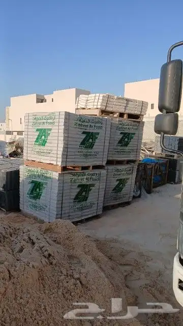 بلاط بلدي وسوبر شركه زهره الفؤاد 4