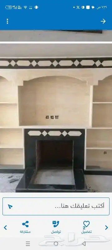 مشبات قرميد أفران شوايات 1