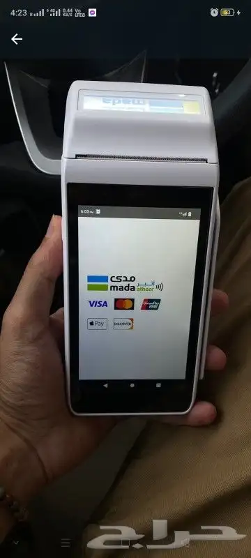 جهاز شبكه مدي 4