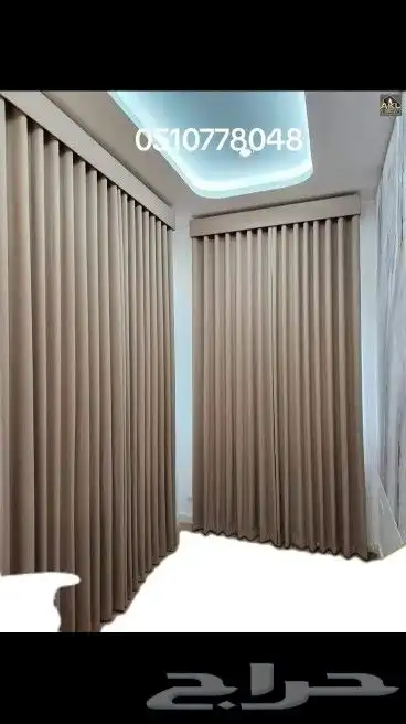 تفصيل ستائر الويفي تفصيل كنب حسب الطلب سعر المصنع 0