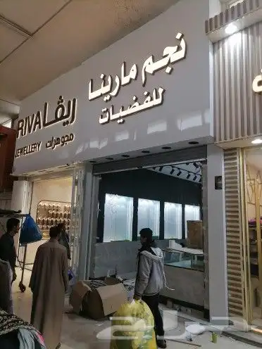 خطاط دعاية واعلان تركيب لوحات إعلانية 6