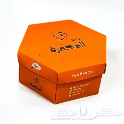 بوكسات بخاري ورز ومشاوي 3