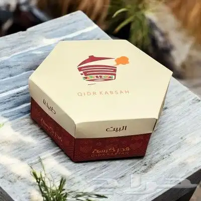 بوكسات بخاري ورز ومشاوي 5