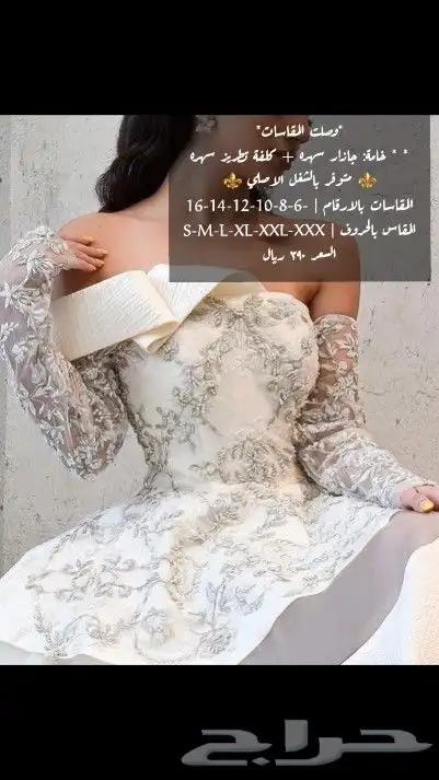 فساتين سهره ناعمه كيوتت 1
