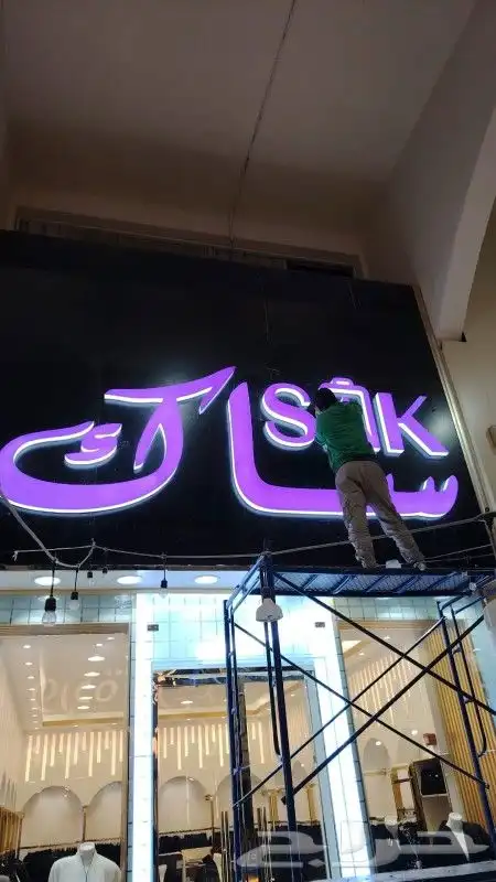 خطاط لمسة حرف 0