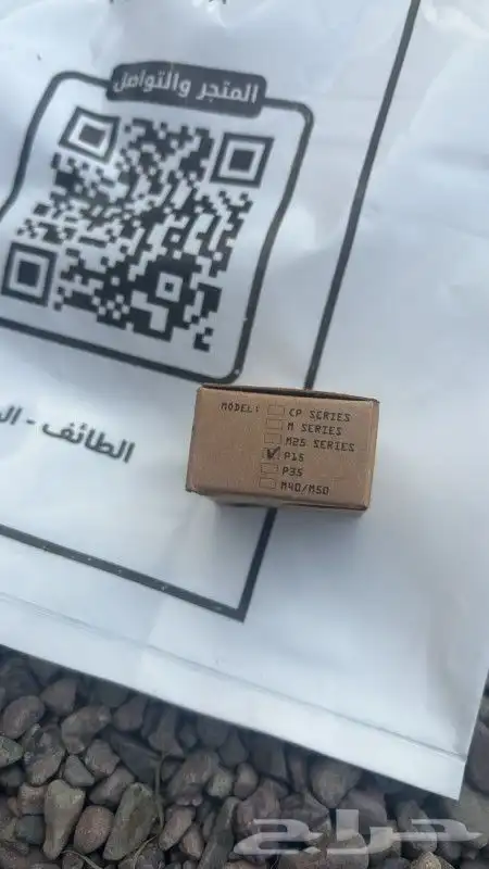 سلام عليكم يا تكفى اعلن لي مخازن غازيه حقت البندق 0