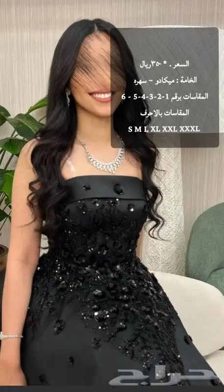 فساتين سهره ناعمه كيوتت 0
