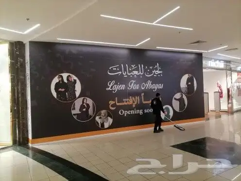 خطاط دعاية واعلان تركيب لوحات إعلانية 7