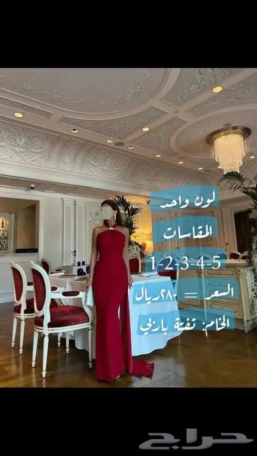 فساتين سهره ناعمه كيوتت 7