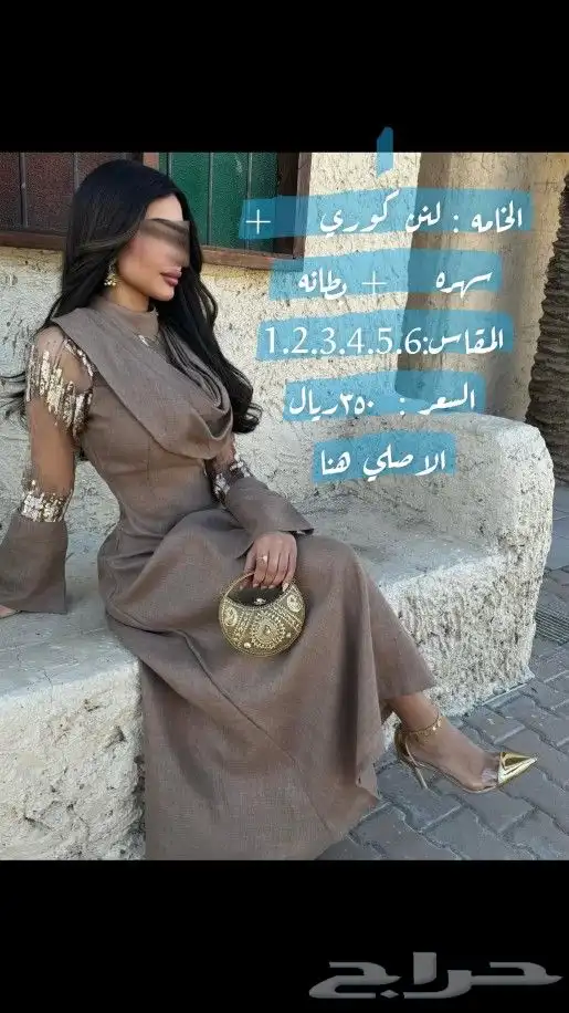 فساتين سهره ناعمه كيوتت 5