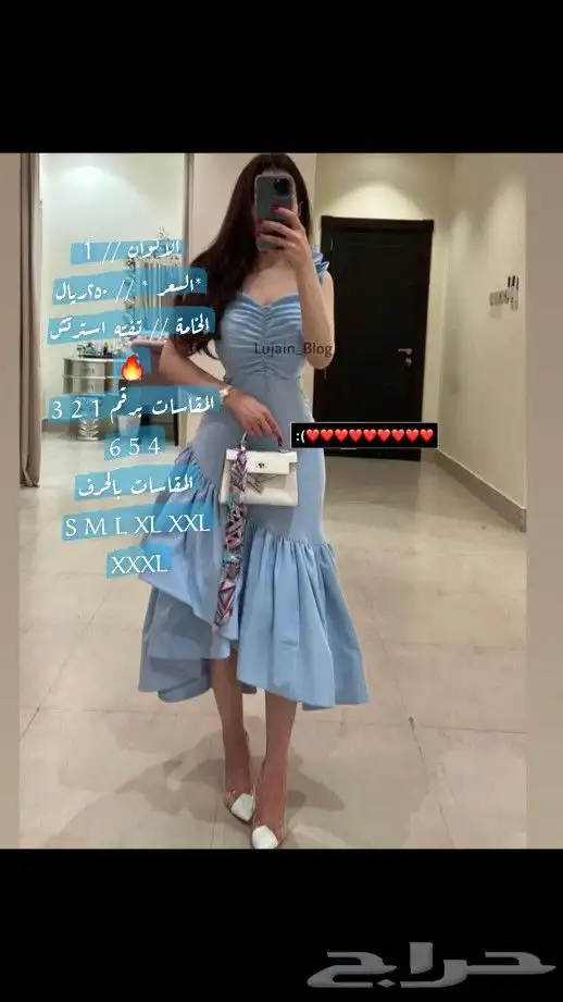 فساتين سهره ناعمه كيوتت 8