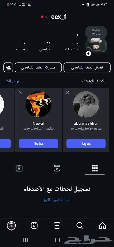يوزرات تيك توك شبه رباعي مكرر 0