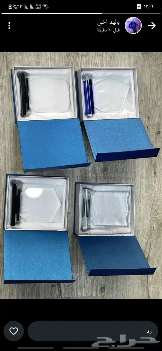 دروع تخرج 8