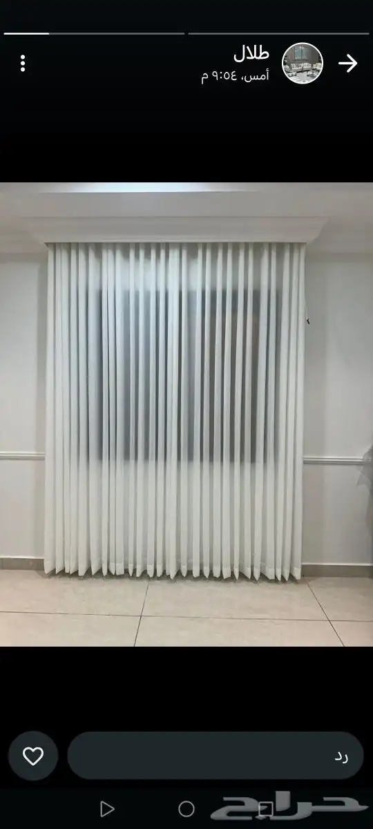 تفصيل ستائر جميع المديلات وتركيب جميع المديلات. 1